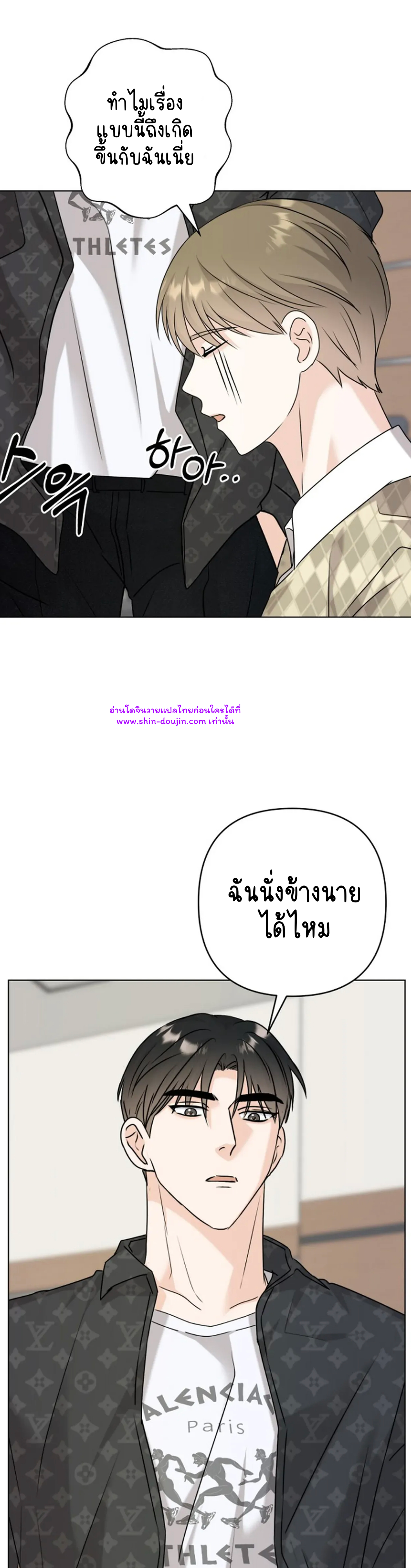 Princess-nim Please Take My Misfortune Away EP 9